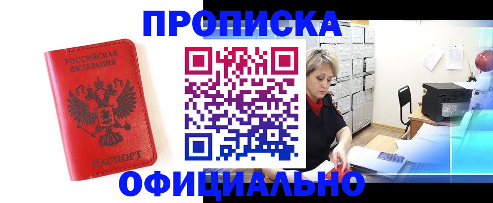 форма 3 в Лебедяни